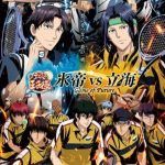 Shin Tennis no Ouji-sama: Hyoutei vs. Rikkai – Game of Future