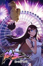 The daily life of the immortal King Temporada 1