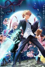 Rewrite