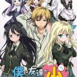Boku wa Tomodachi ga Sukunai (Haganai)