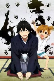Barakamon Temporada 1