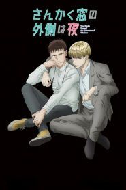 Sankaku Mado no Sotogawa wa Yoru