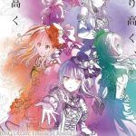 BanG Dream! Movie: Episode of Roselia – I: Yakusoku