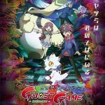 Digimon Ghost Game