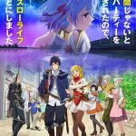 Shin no Nakama janai to Yuusha no Party wo Oidasareta node, Henkyou de Slow Life suru Koto ni Shimashita