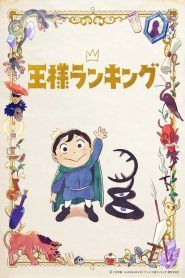 Ousama Ranking Temporada 1