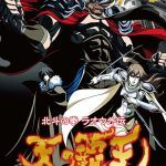 Hokuto no Ken: Raoh Gaiden Ten no Haoh