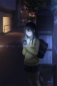 Mieruko-chan Temporada 1