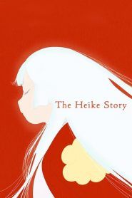 Heike Monogatari Temporada 1