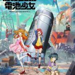 Gyakuten Sekai no Denchi Shoujo