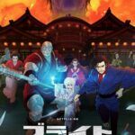 Bright: Samurai Soul