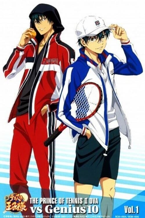 The Prince of Tennis II Temporada 2