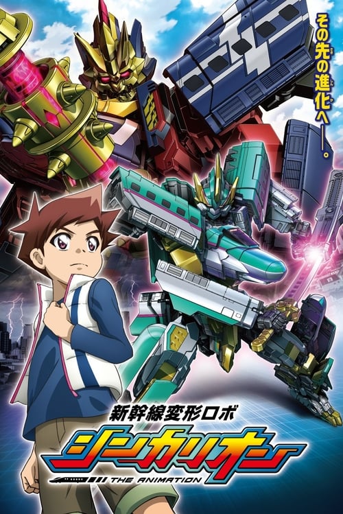 Shinkansen Henkei Robo Shinkalion The Animation Temporada 1