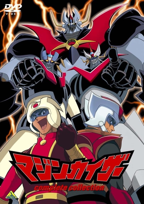 Mazinkaiser Temporada 1
