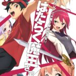 Hataraku Maou-sama!