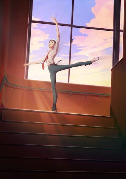 Dance Dance Danseur Temporada 1