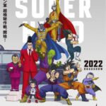 Dragon Ball Super: SUPER HERO