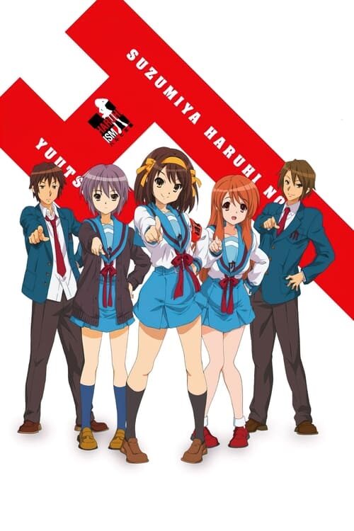Suzumiya Haruhi no Yuuutsu
