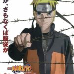 Naruto Shippuden Movie 5 – Blood Prison