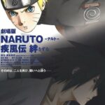 Naruto Shippuden Movie 2: Kizuna