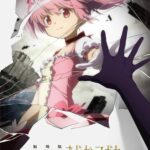 Mahou Shoujo Madoka Magica: Walpurgis no Kaiten