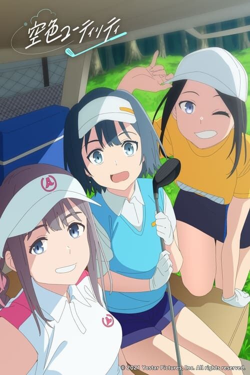 Sorairo Utility Temporada 1