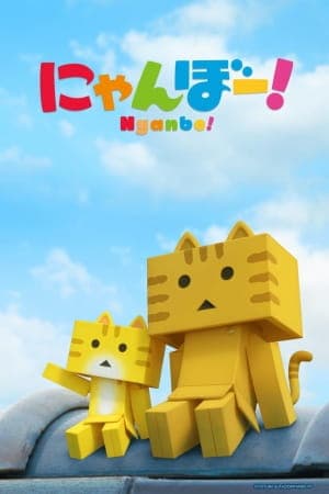 Nyanbo Temporada 1