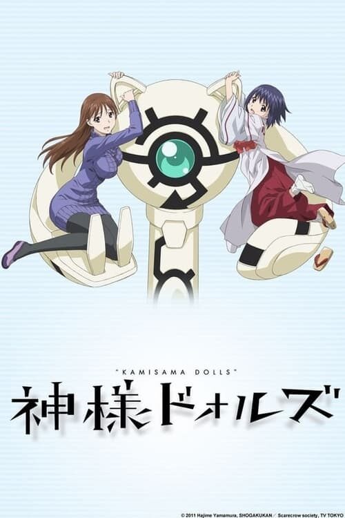 Kamisama Dolls Temporada 1