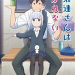 Aharen-san wa Hakarenai
