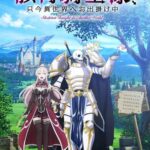 Gaikotsu Kishi-sama, Tadaima Isekai e Odekake-chuu