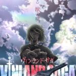 Vinland Saga