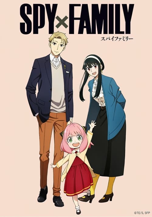 SPY×FAMILY Temporada 1