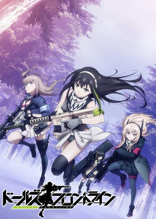 Girls’ Frontline Temporada 1