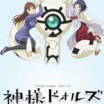 Kamisama Dolls