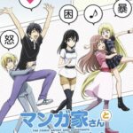 Mangaka-san to Assistant-san to The Animation