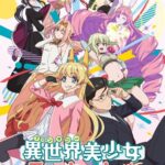 Fantasy Bishoujo Juniku Oji-san to