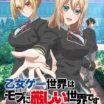 Otome Game Sekai wa Mob ni Kibishii Sekai desu