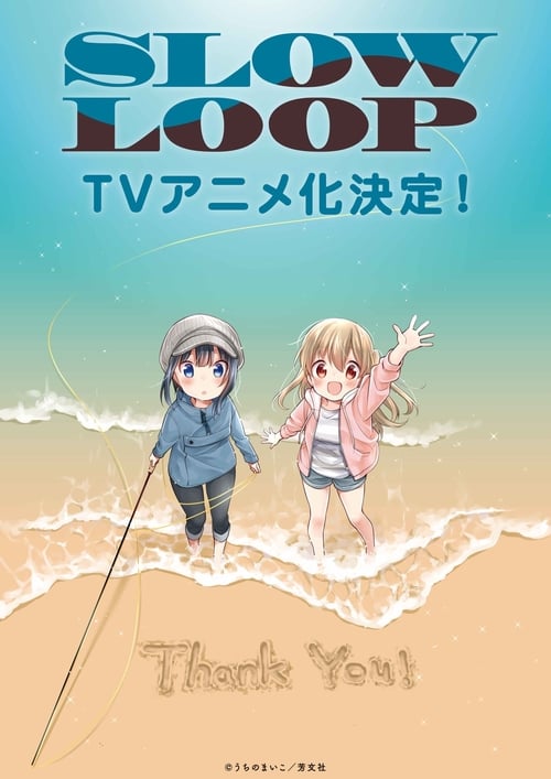 Slow Loop Temporada 1