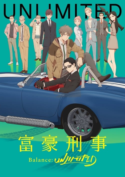 Fugou Keiji Balance: Unlimited Temporada 1