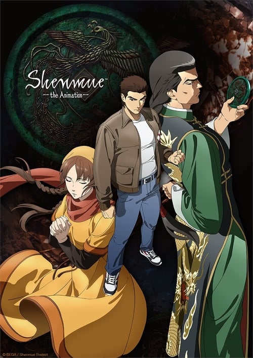 Shenmue the Animation Temporada 1