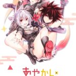 Ayakashi Triangle
