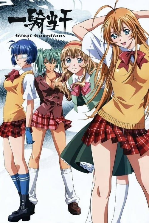 Ikkitousen Temporada 3
