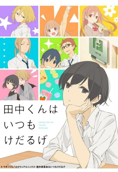 Tanaka-kun wa Itsumo Kedaruge Temporada 1
