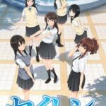 Seiren