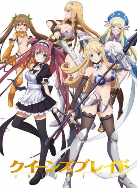 Queen’s Blade Temporada 4