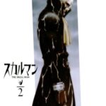 The Skull Man