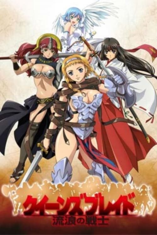 Queen’s Blade Temporada 1