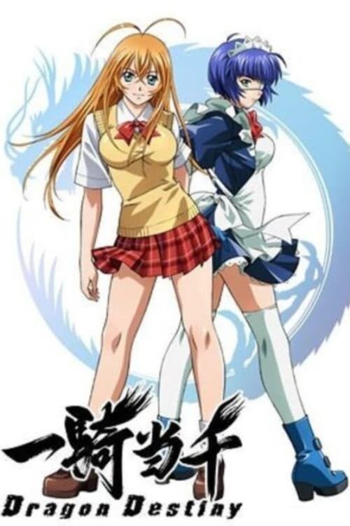 Ikkitousen Temporada 2