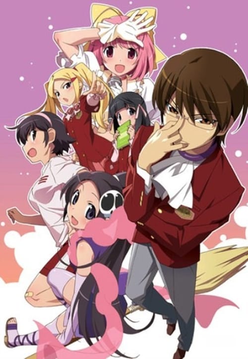 Kami nomi zo Shiru Sekai Temporada 1