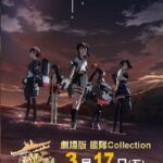 KanColle: The Movie